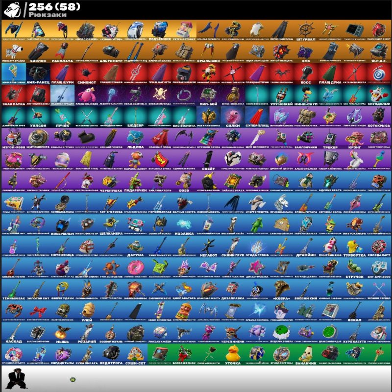 🎨 223 skins | 🌟 Fortnite account