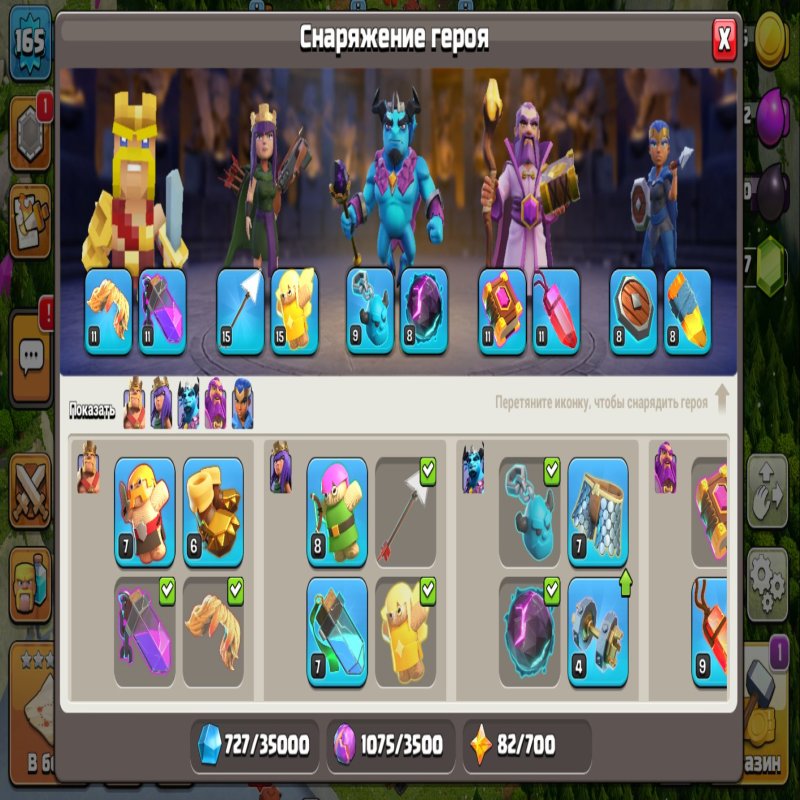 🏰 Clash of Clans акаунт | 15 ратуша | 165 рівень