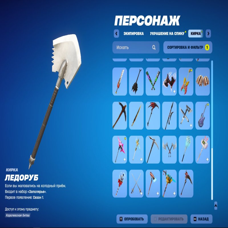 🎨 47 skins | 🌟 Fortnite account