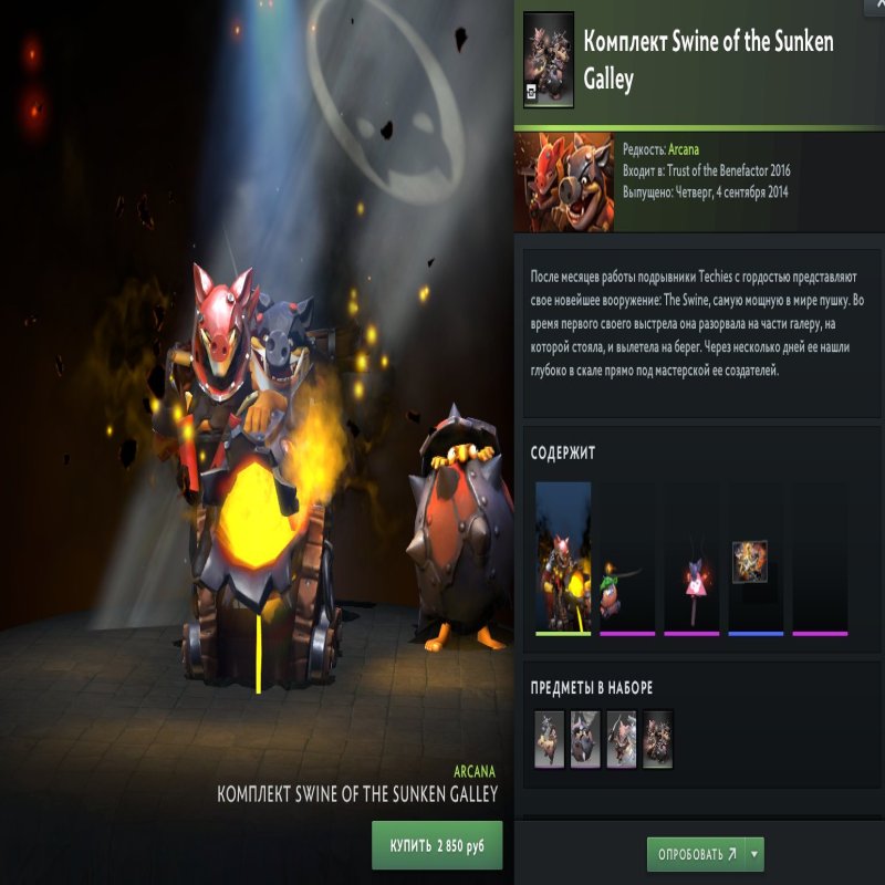 🏅 MMR 8120 | 🕒 400 hours | 🛡 11300