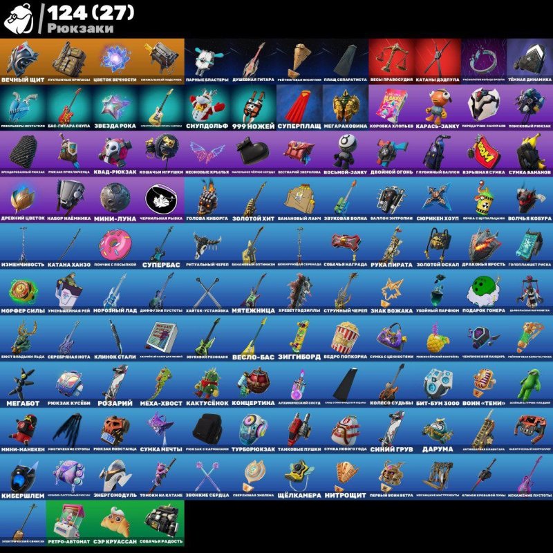 🎨 70 skins | 🌟 Fortnite account