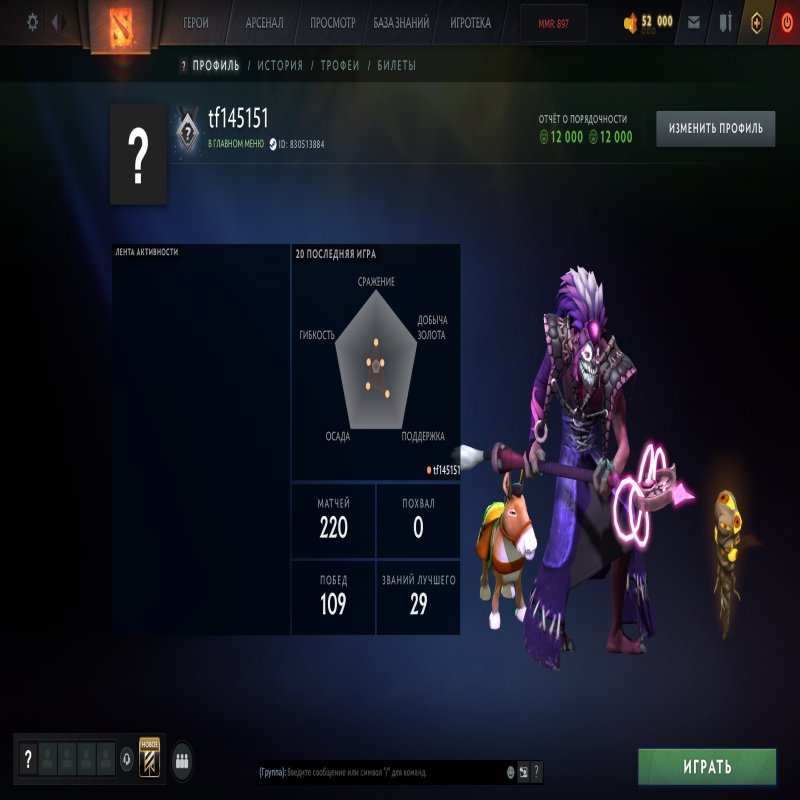 🏅 MMR 907 | 🕒 200 годин | 🛡 11925