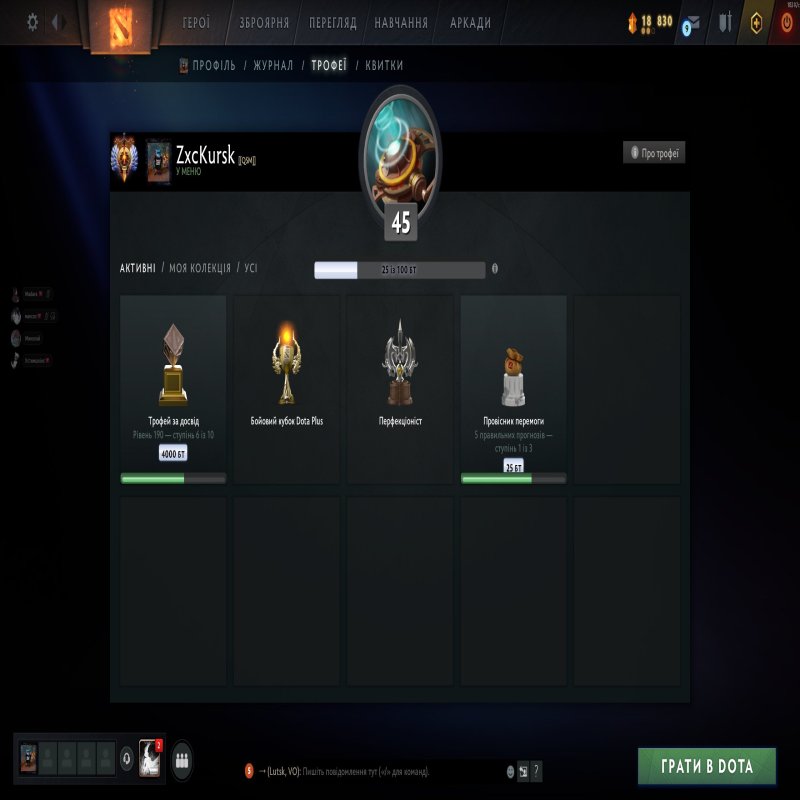 🏅 MMR 7365 | 🕒 1274 годин | 🛡 12000