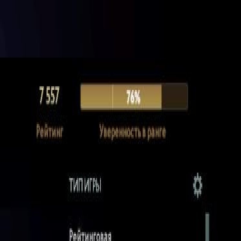 🏅 MMR 7557 | 🕒 180 hours | 🛡 11900