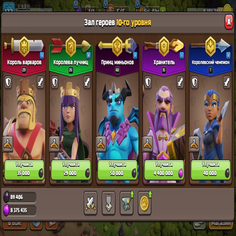 🏰 Clash of Clans account | Town Hall 16 | Level 132