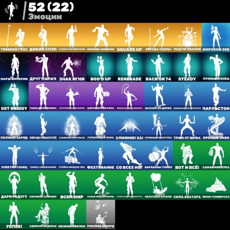 🎨 59 скінів | 🌟 Fortnite акаунт