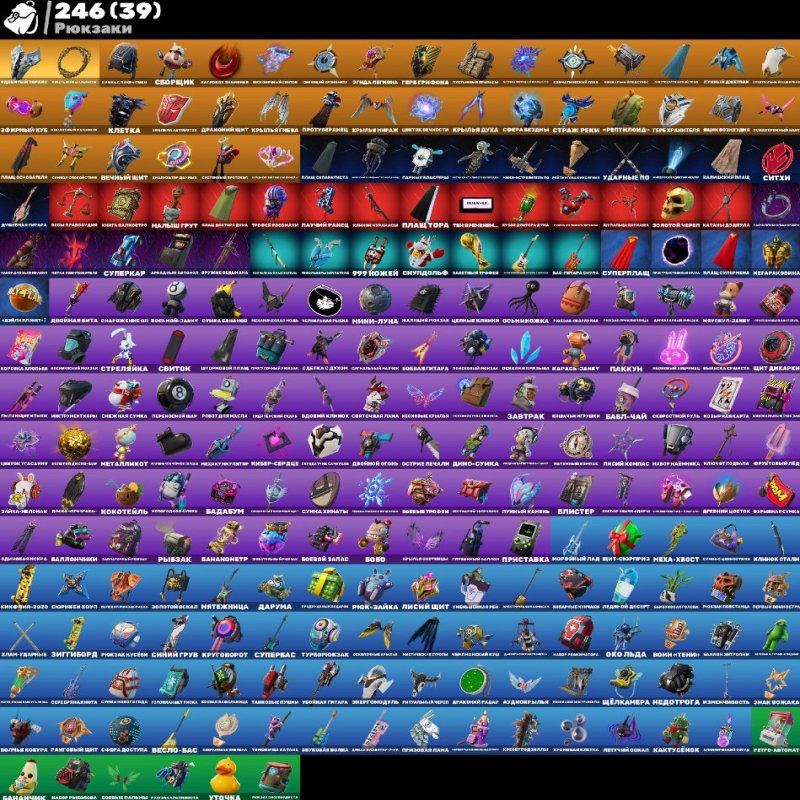 🎨 177 skins | 🌟 Fortnite account