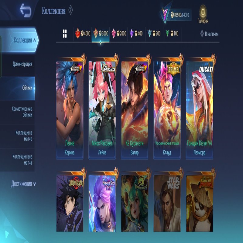 🎮 Mobile Legends акаунт | Міфічний | 120 героїв | 220 облич