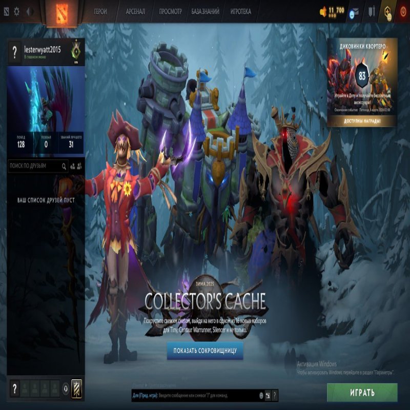 🏅 MMR 67 | 🕒 200 hours | 🛡 10494