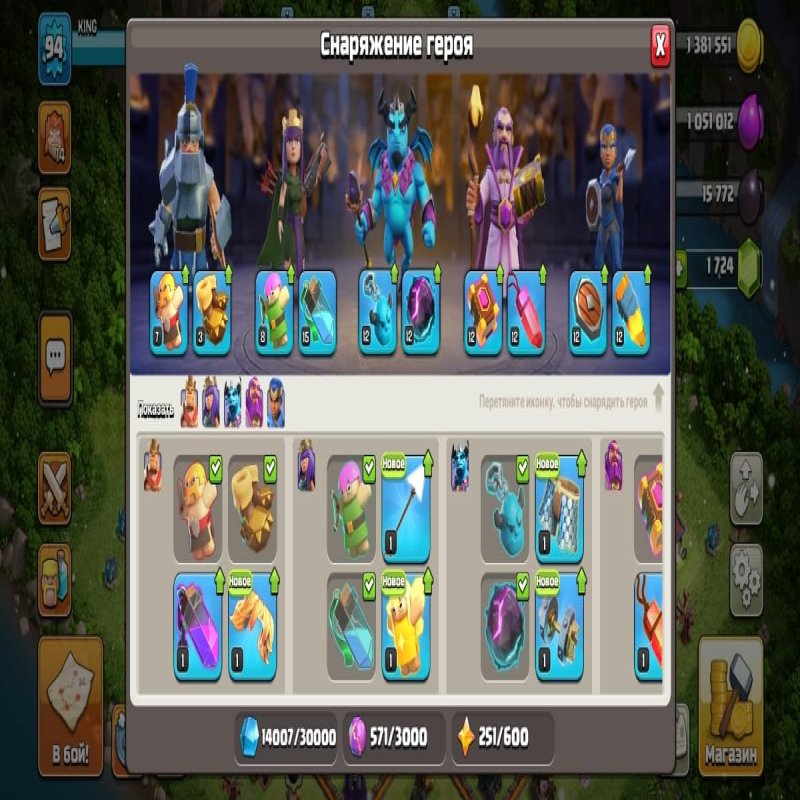 🏰 Clash of Clans акаунт | Ратуша 14 рівень | Рівень 150