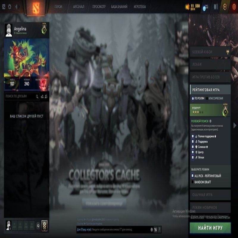 🏅 MMR 185 | 🕒 450 hours | 🛡 6382