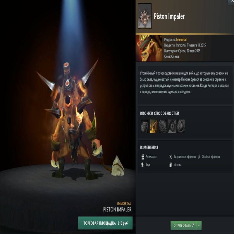 🏅 MMR 8450 | 🕒 300 годин | 🛡 12000