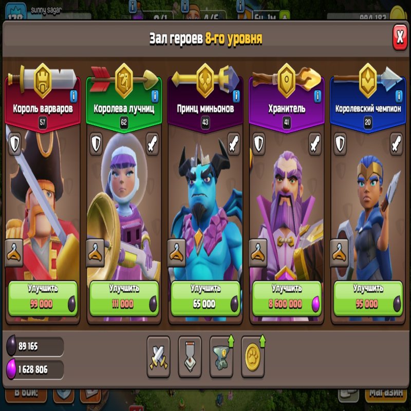 🏰 Clash of Clans account | Town Hall 15 | Level 178