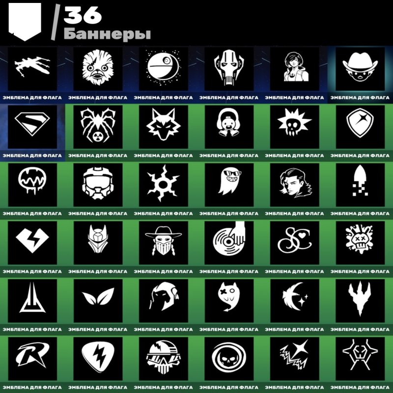 🎨 50 скінів | 🌟 Fortnite акаунт