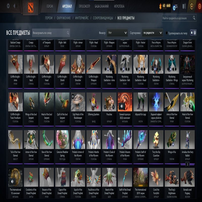 🏅 MMR 4500 | 🕒 8000 hours | 🛡 12000