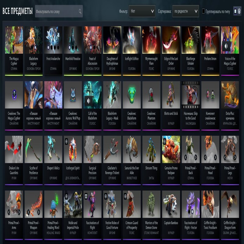 🏅 MMR 300 | 🕒 800 годин | 🛡 10150