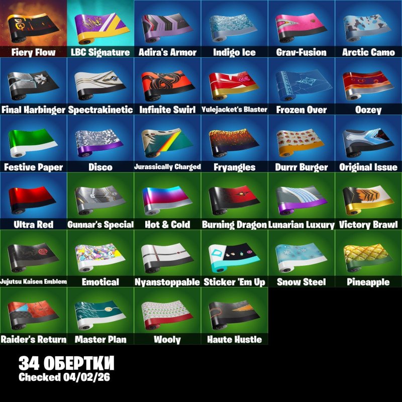 🎨 38 skins | 🌟 Fortnite account