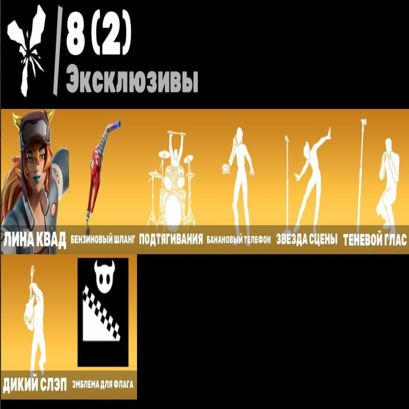 🎨 69 skins | 🌟 Fortnite account