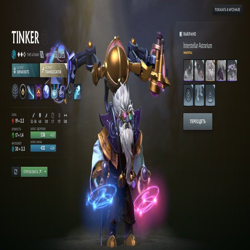 🏅 MMR 2603 | 🕒 364 години | 🛡 8449