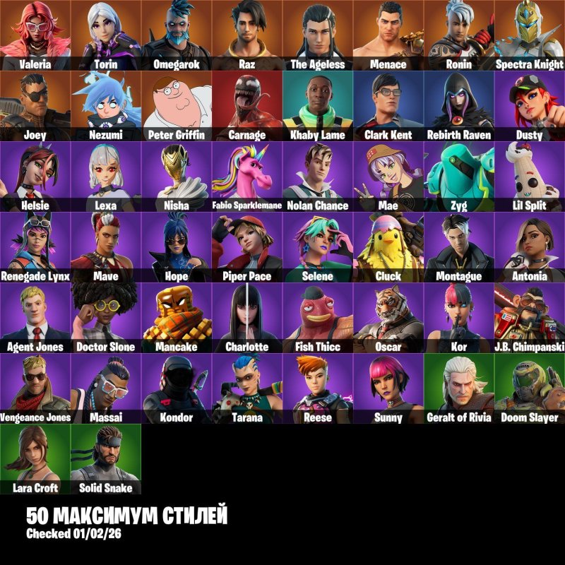 🎨 111 скінів | 🌟 Fortnite акаунт