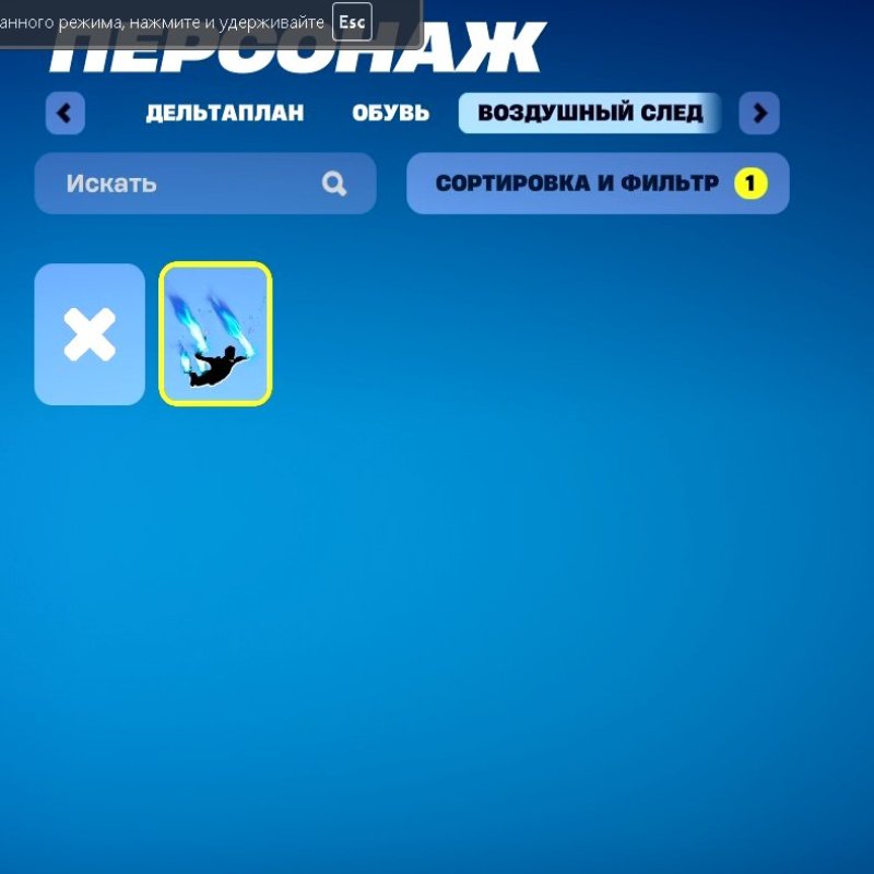 🎨 3 скінів | 🌟 Fortnite акаунт