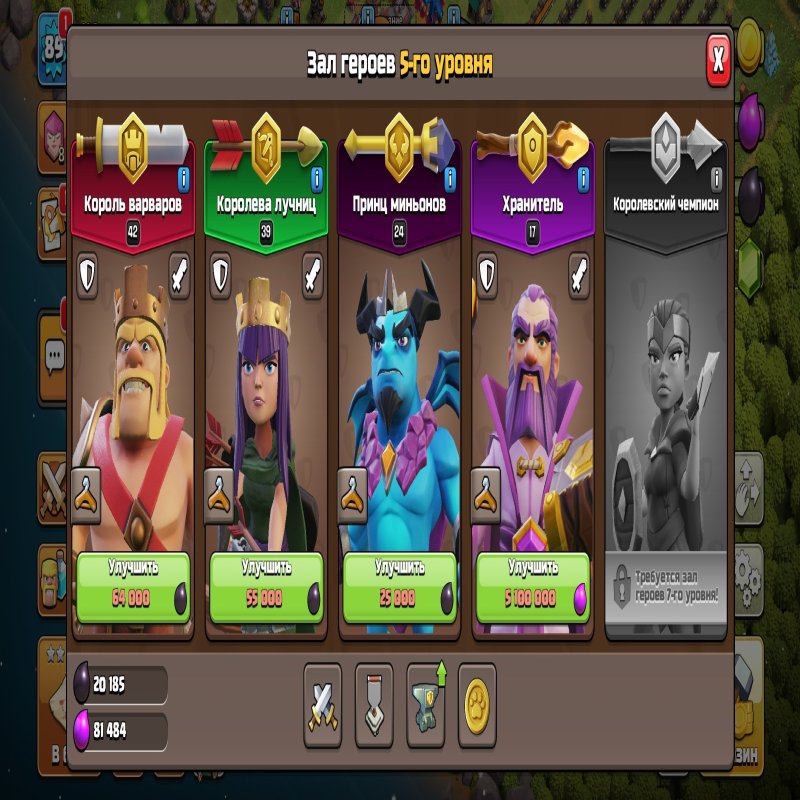 🏰 Clash of Clans акаунт | Ратуша 12 рівень | Рівень 89