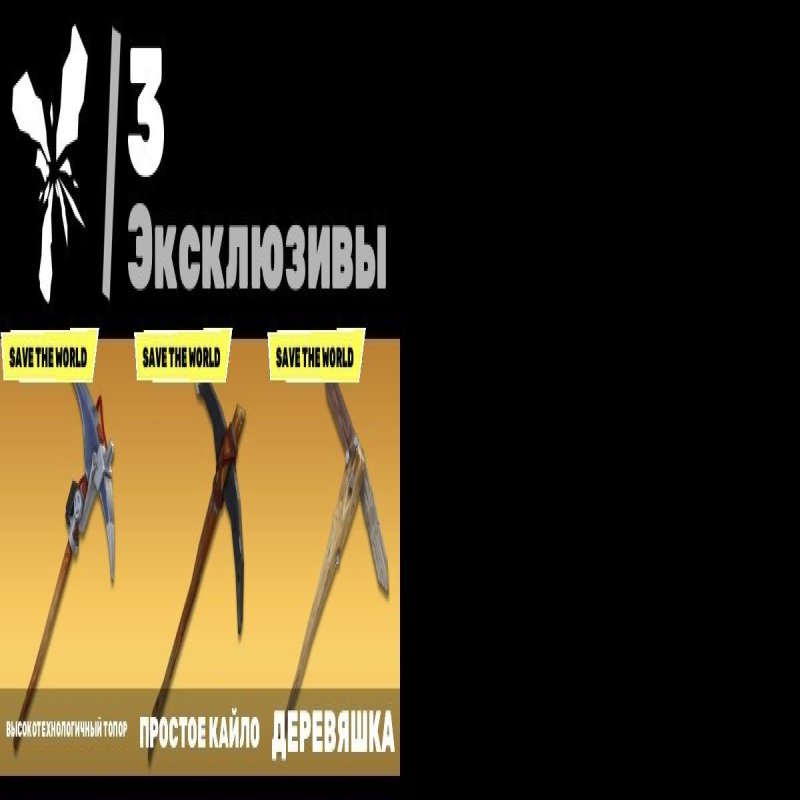 🎨 24 skins | 🌟 Fortnite account