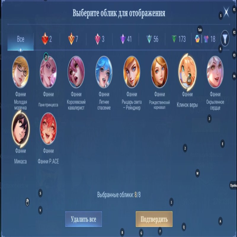 🎮 Mobile Legends акаунт | Міфічний | 131 героїв | 300 облич