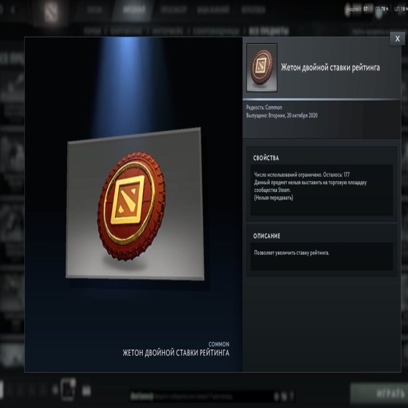 🏅 MMR 1000 | 🕒 6000 hours | 🛡 11400