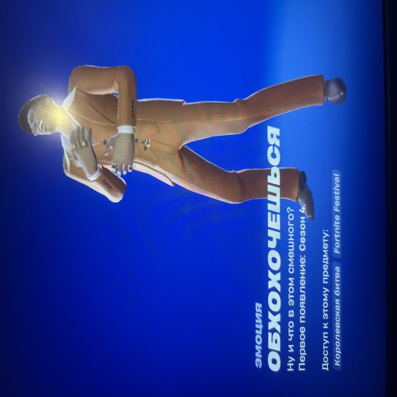 🎨 138 skins | 🌟 Fortnite account