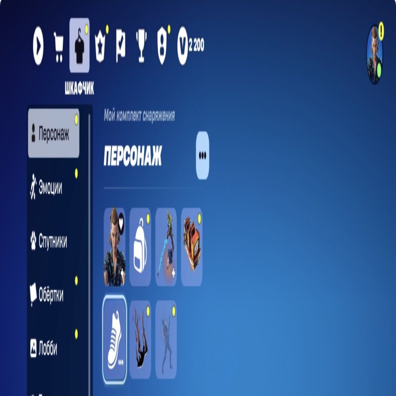 🎨 92 skins | 🌟 Fortnite account