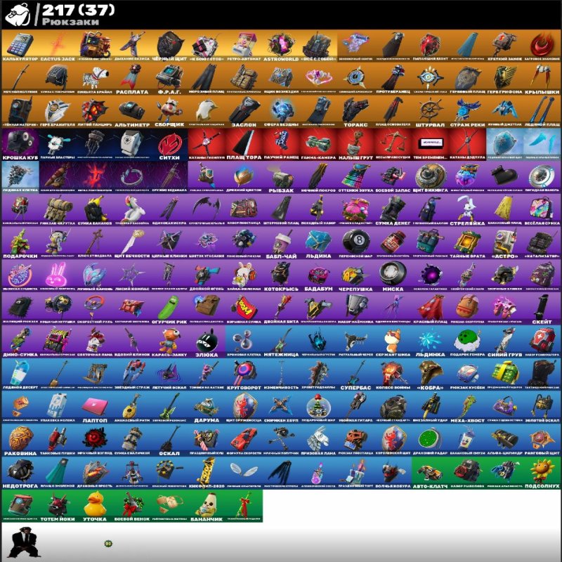 🎨 206 skins | 🌟 Fortnite account