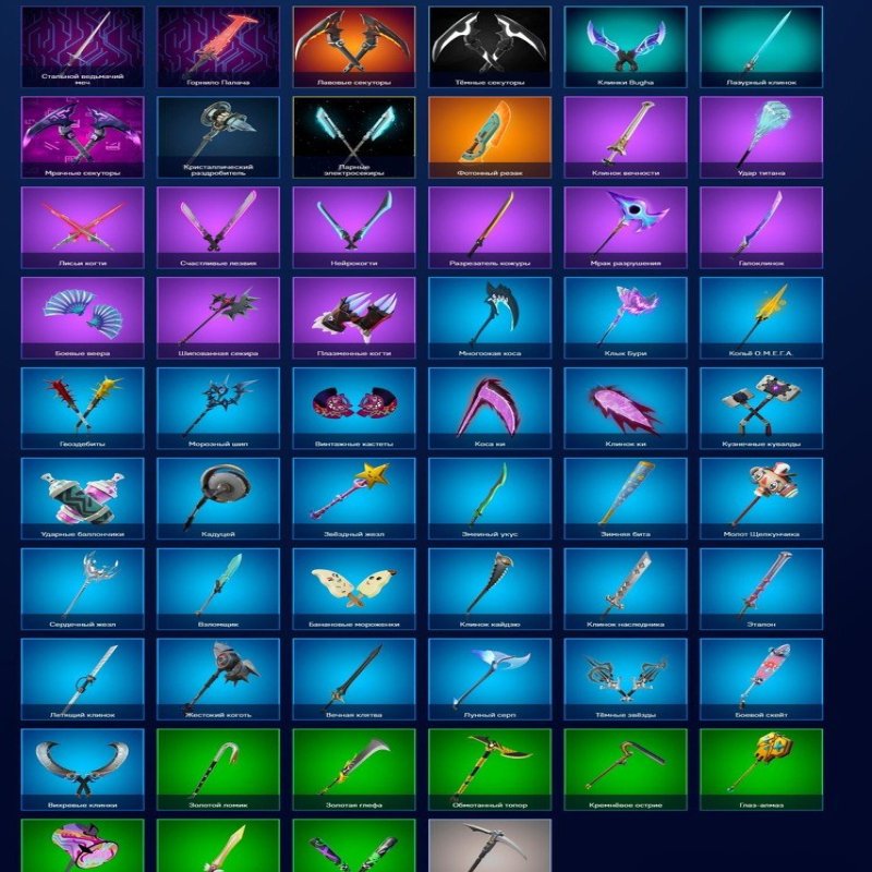 🎨 47 скінів | 🌟 Fortnite акаунт