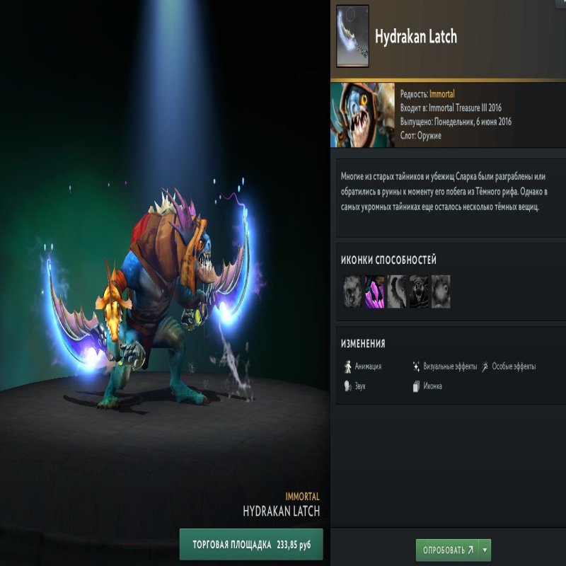 🏅 MMR 8020 | 🕒 500 hours | 🛡 12000