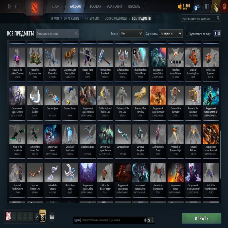 🏅 MMR 5590 | 🕒 400 hours | 🛡 12000