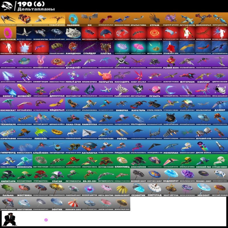 🎨 214 скінів | 🌟 Fortnite акаунт