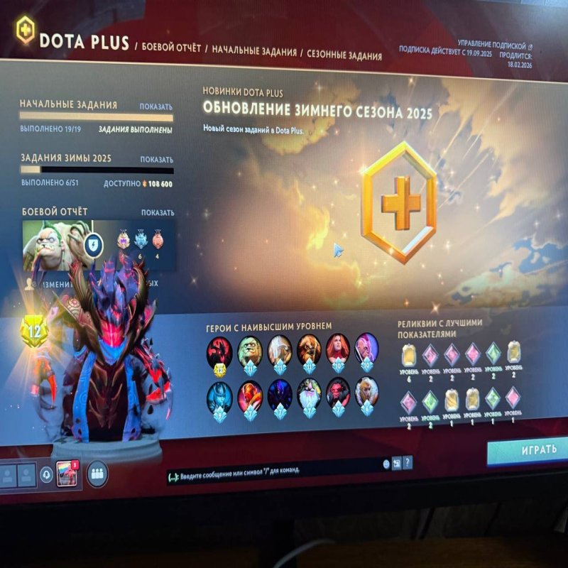 🏅 MMR 1600 | 🕒 1200 hours | 🛡 10700