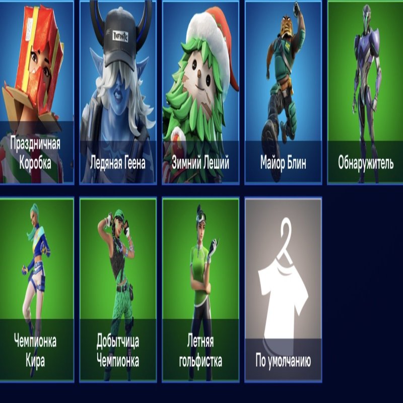 🎨 99 скінів | 🌟 Fortnite акаунт