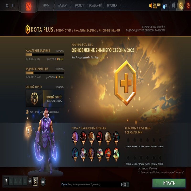 🏅 MMR 611 | 🕒 175 hours | 🛡 10537