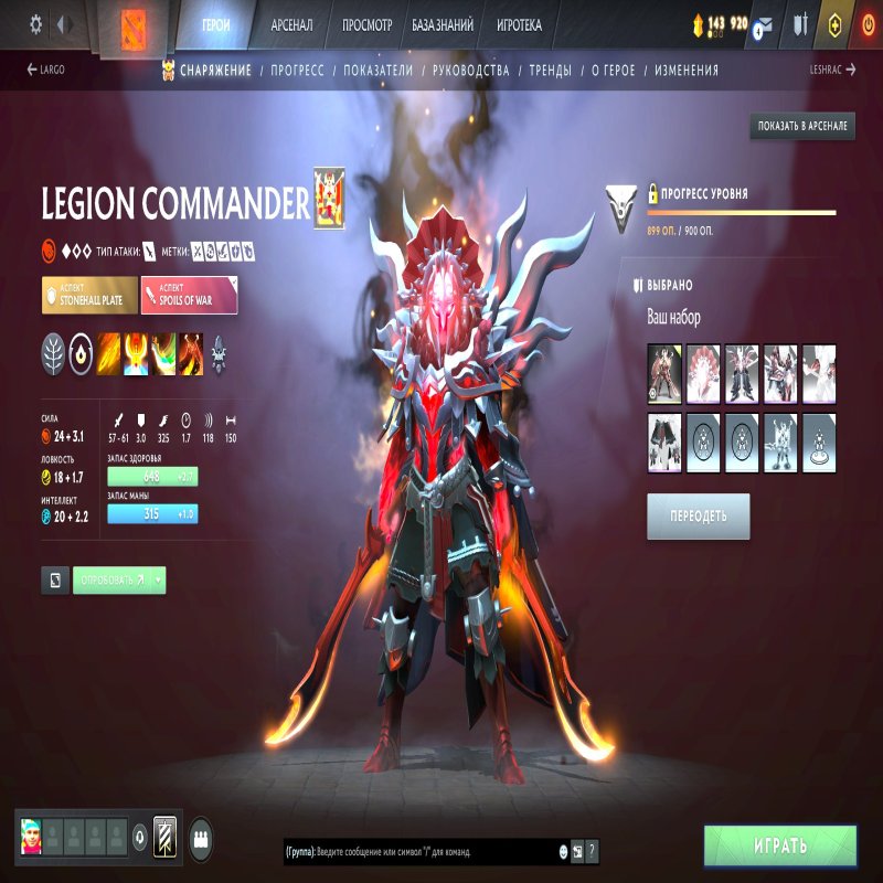 🏅 MMR 2582 | 🕒 3676 годин | 🛡 12000