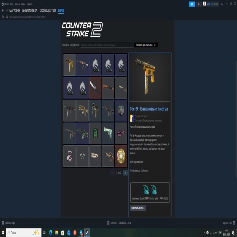 🎮 CS2 Прайм | 🎯 Faceit ELO 900 | 🕒 Часів: 0 — Готовий до гри