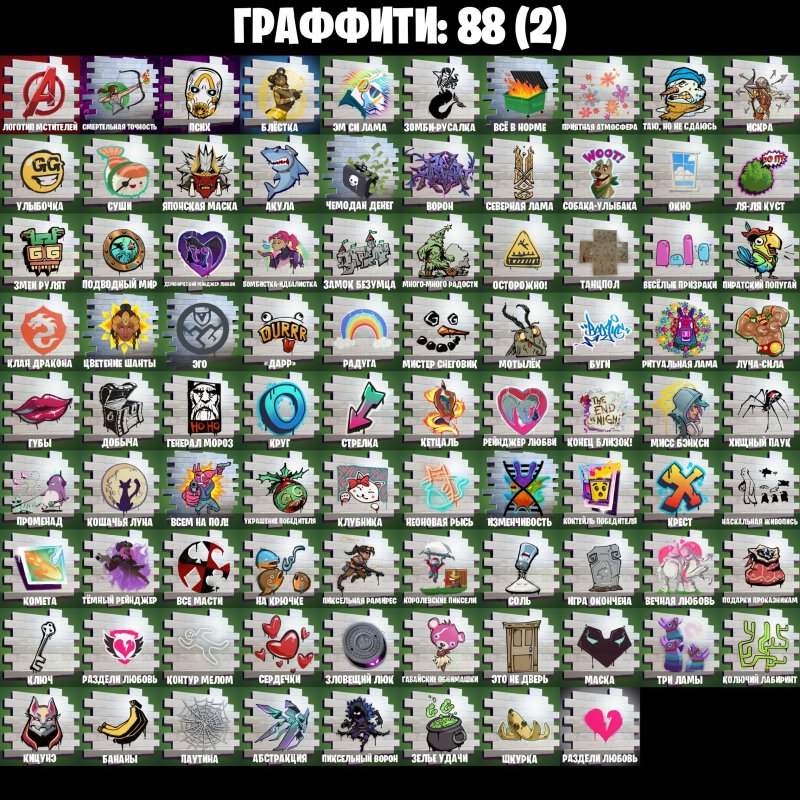 🎨 79 skins | 🌟 Fortnite account