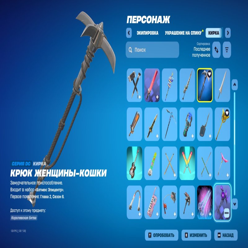 🎨 78 skins | 🌟 Fortnite account