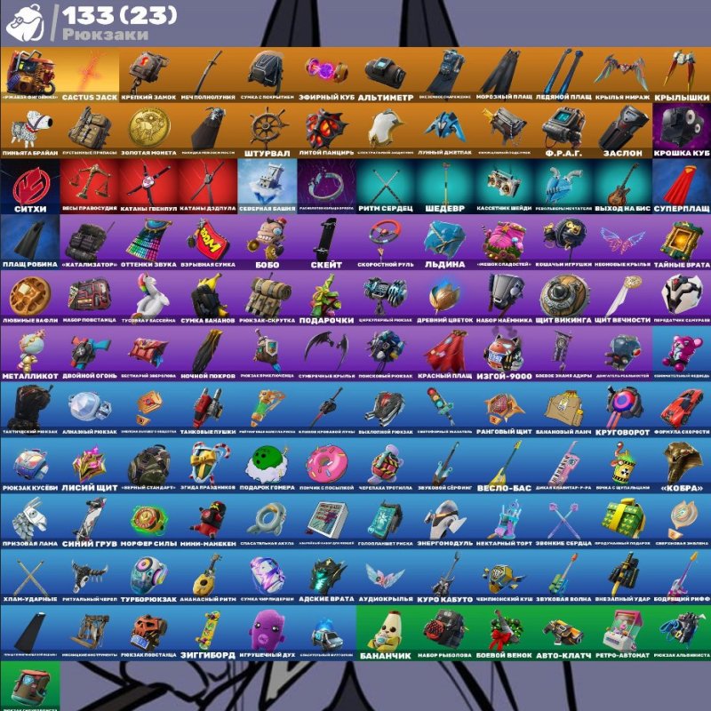 🎨 105 скінів | 🌟 Fortnite акаунт