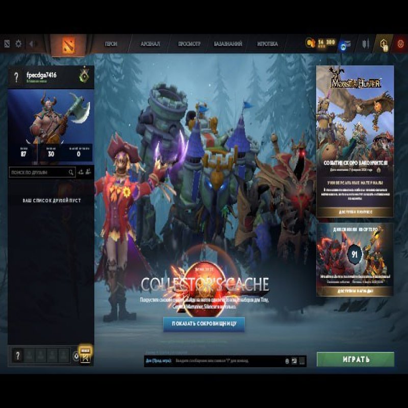 🏅 MMR 91 | 🕒 200 hours | 🛡 10980