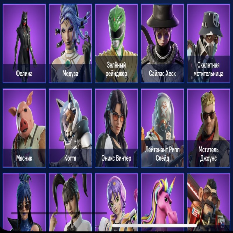 🎨 79 скінів | 🌟 Fortnite акаунт