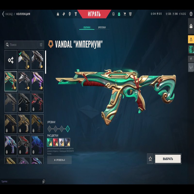 🎯 Valorant account | Silver 1 | EU | 28 agents