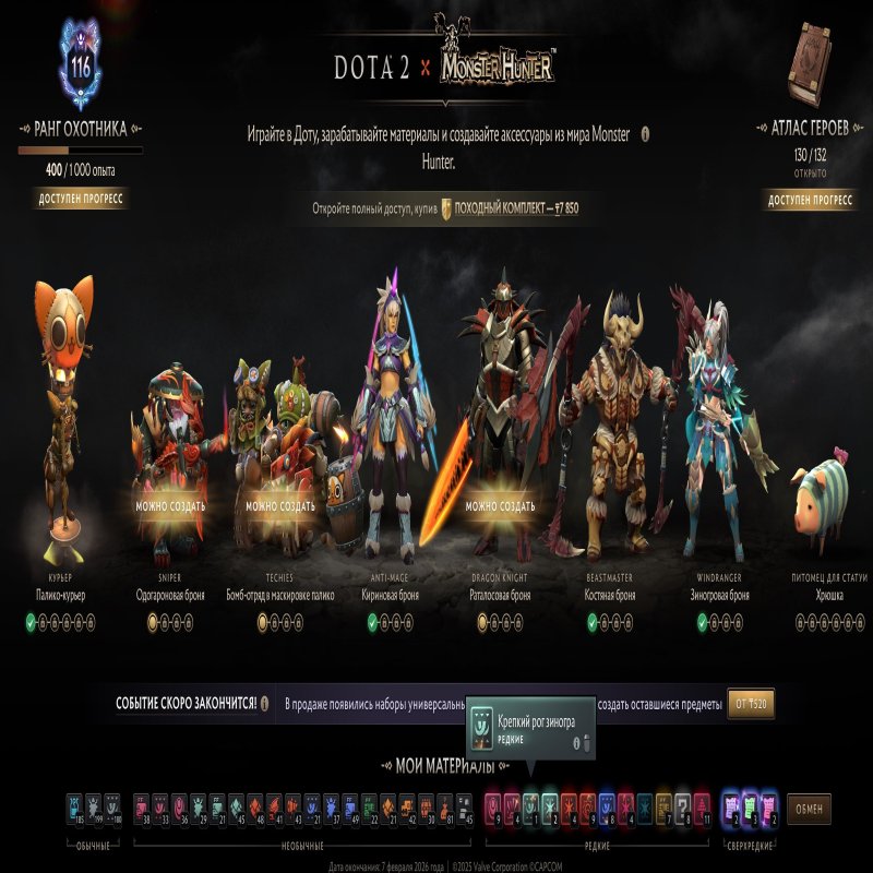 🏅 MMR 1 | 🕒 164 годин | 🛡 10878