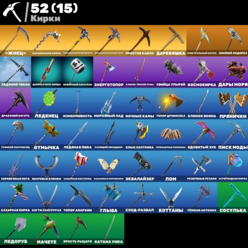 🎨 40 скінів | 🌟 Fortnite акаунт