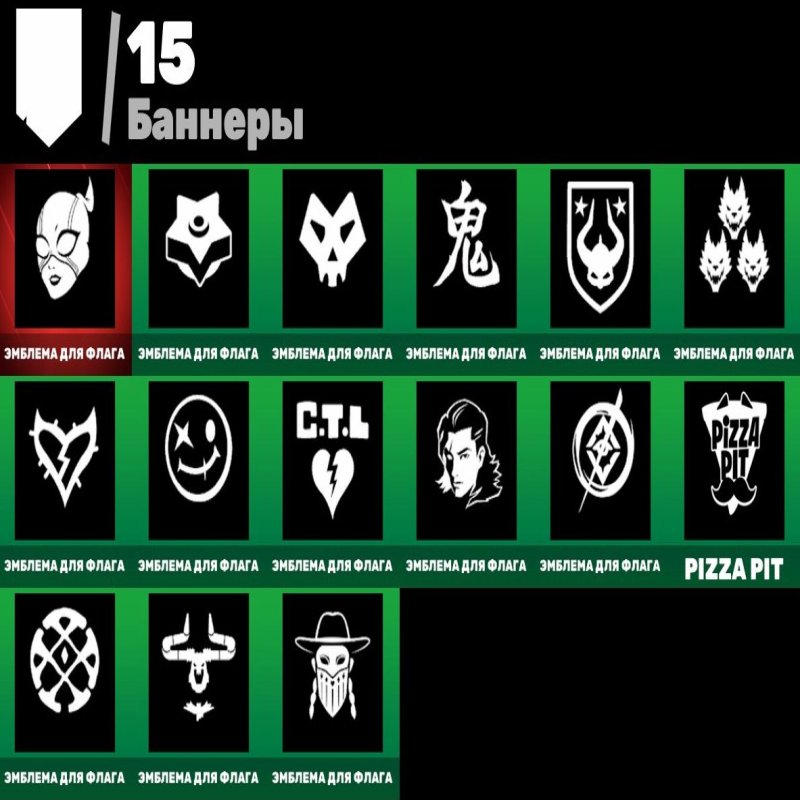 🎨 13 скінів | 🌟 Fortnite акаунт